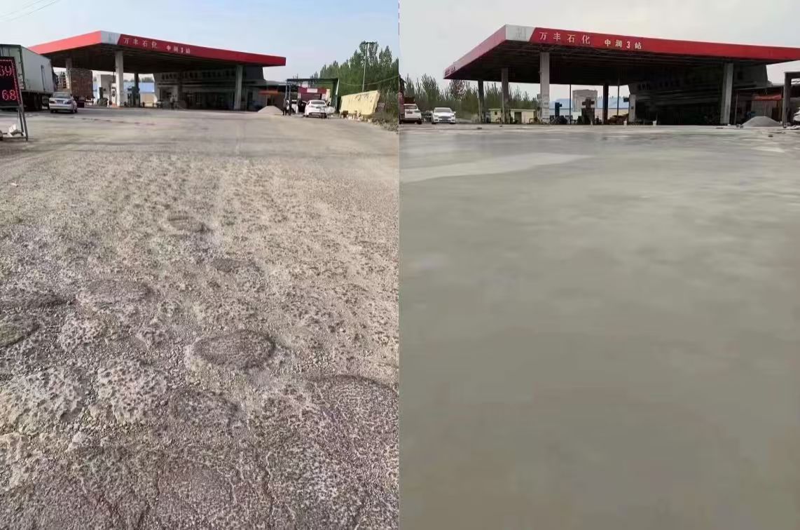 铁法水泥道路抢修料 混凝土地面修补砂浆
